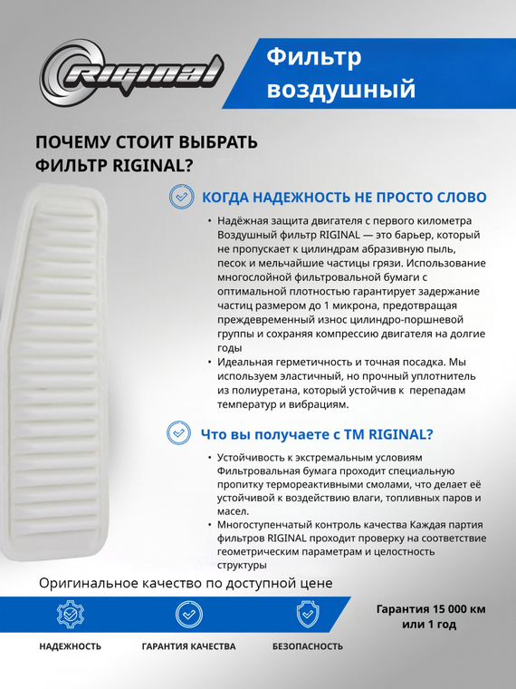 Фильтр воздушный 17700-28091