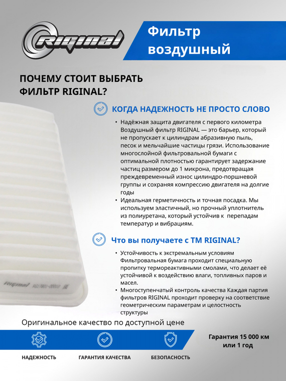 Фильтр воздушный 17801-0D010