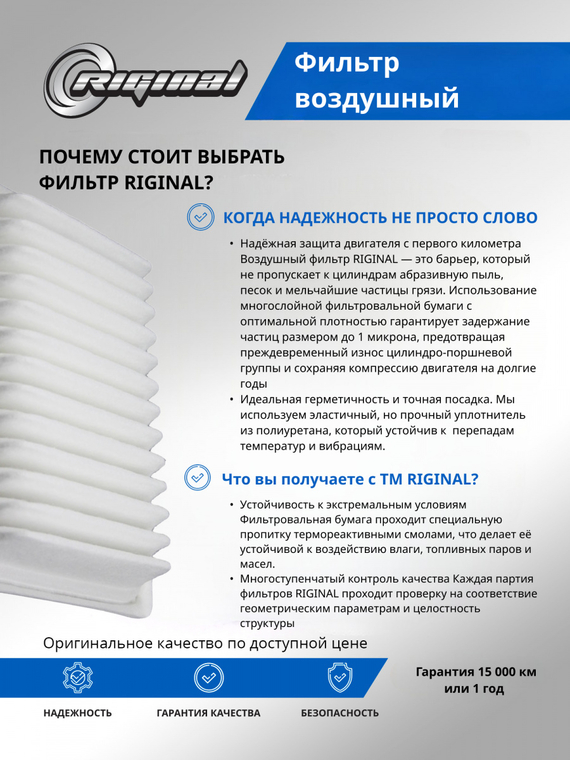 Фильтр  воздушный 17801-0D060