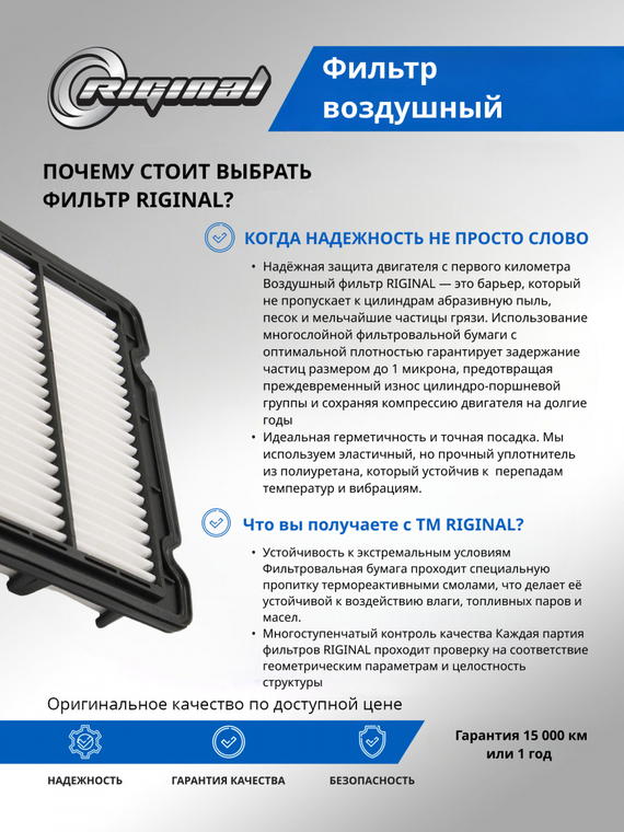 Фильтр воздушный 96536696