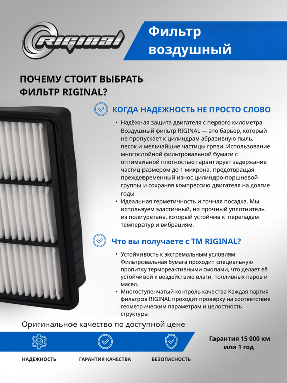 Фильтр воздушный MR188657