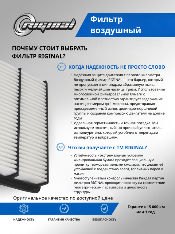 Фильтр воздушный 28113-08000