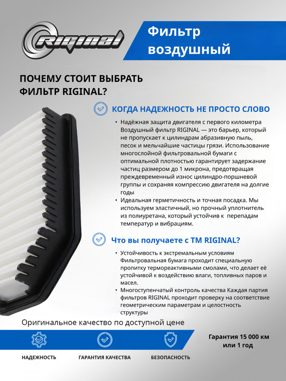 Фильтр воздушный 28113-1R100