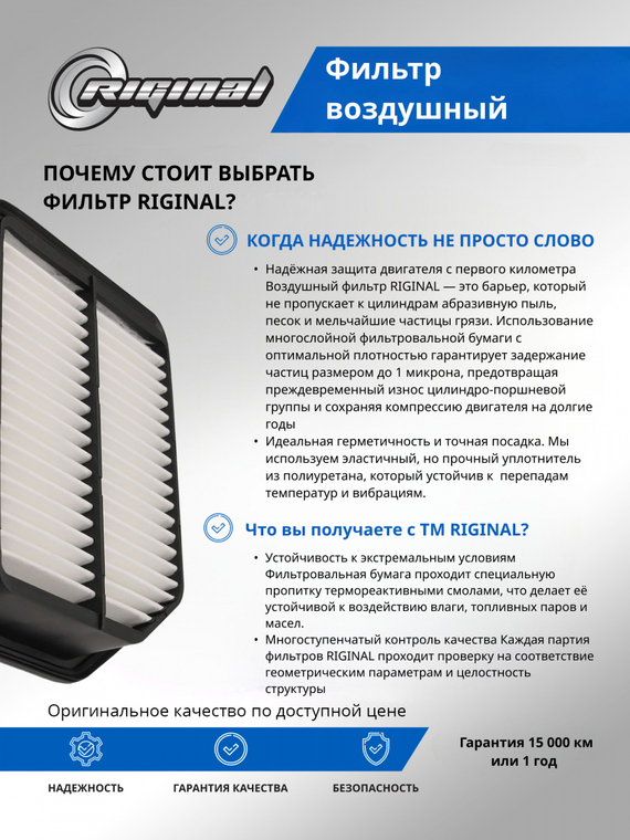 Фильтр воздушный 13780-65J00