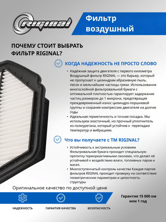 Фильтр воздушный 96628890