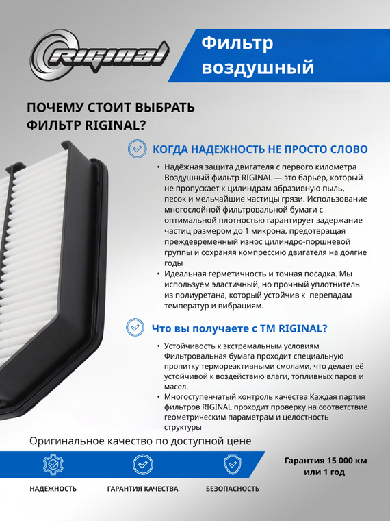 Фильтр воздушный 28113-2S000