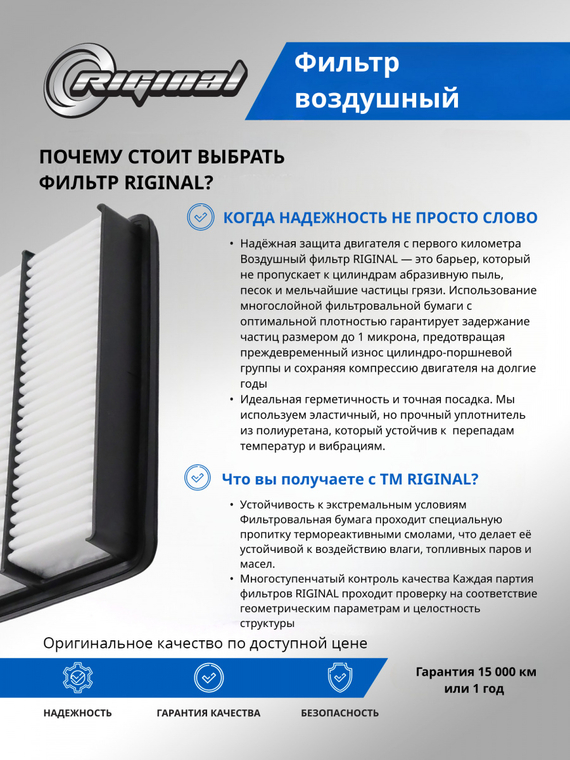 Фильтр воздушный 281134H000