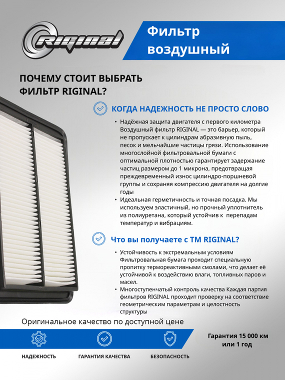 Фильтр воздушный 16546-4BA1A