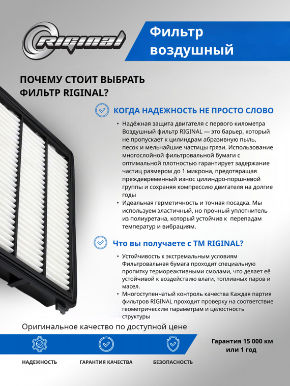 Фильтр воздушный 28113-D3300