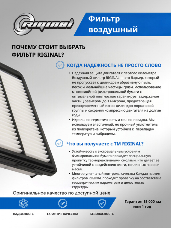 Фильтр воздушный 28113F2000