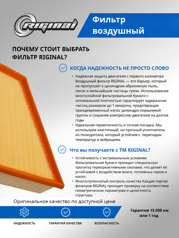 Фильтр воздушный 5JF129620