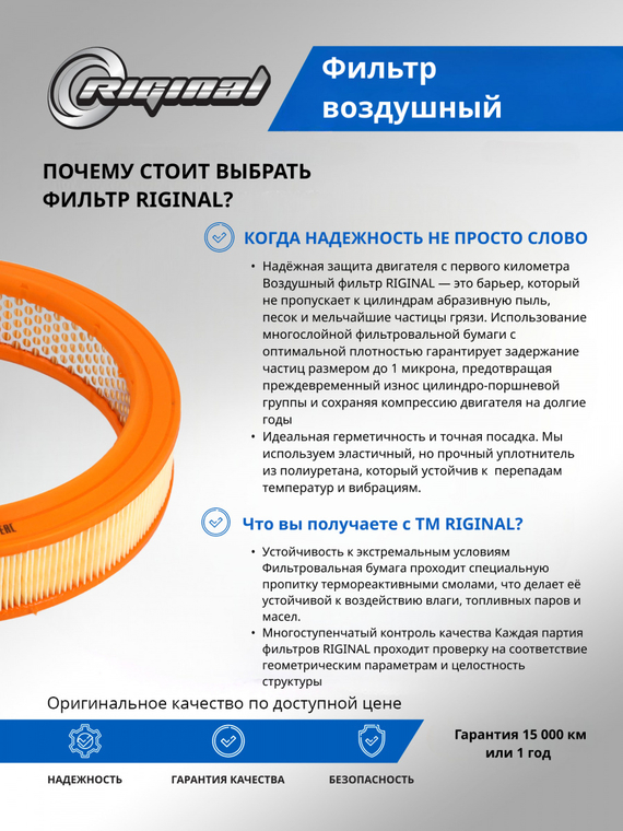 Фильтр воздушный 56129620
