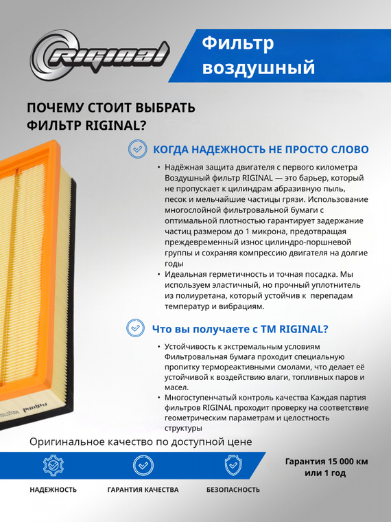 Фильтр воздушный 55192012
