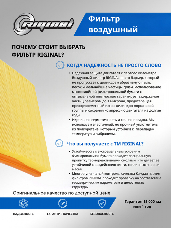 Фильтр воздушный 04E129620A