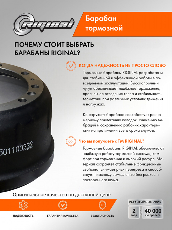 Барабан тормозной передний (410х180х187мм h=232мм)