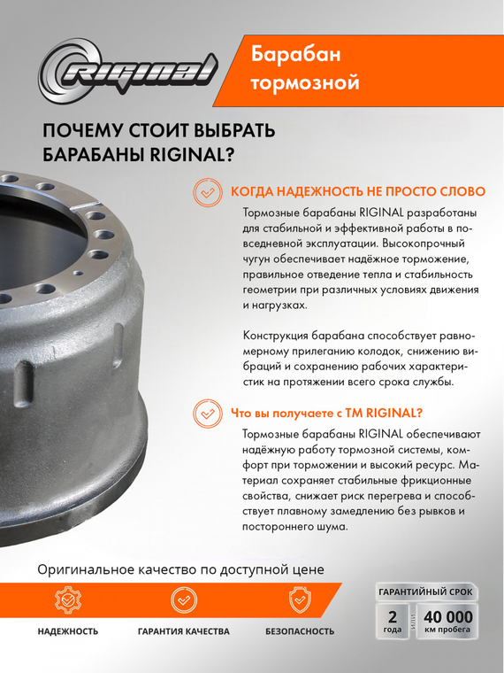 Барабан тормозной задний (410х220х234мм h=300мм)