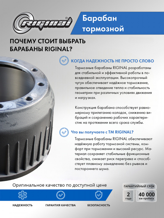 Барабан тормозной BPW полуприцепа (420x200/215 h=286.5 d=290/335)