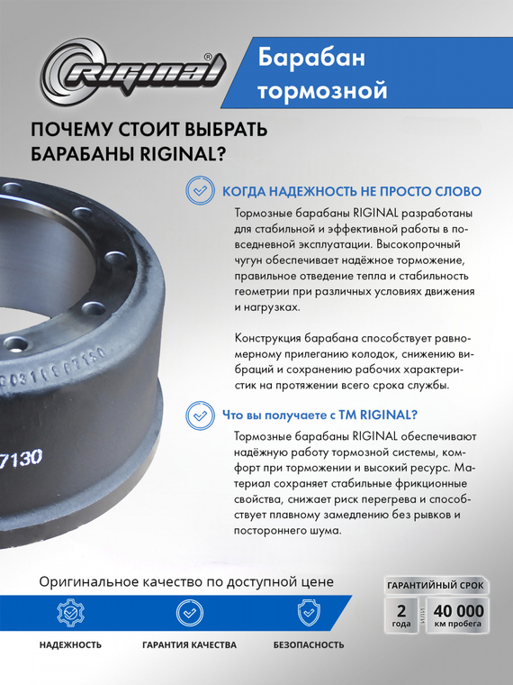 Барабан тормозной BPW полуприцепа (420х180х226)