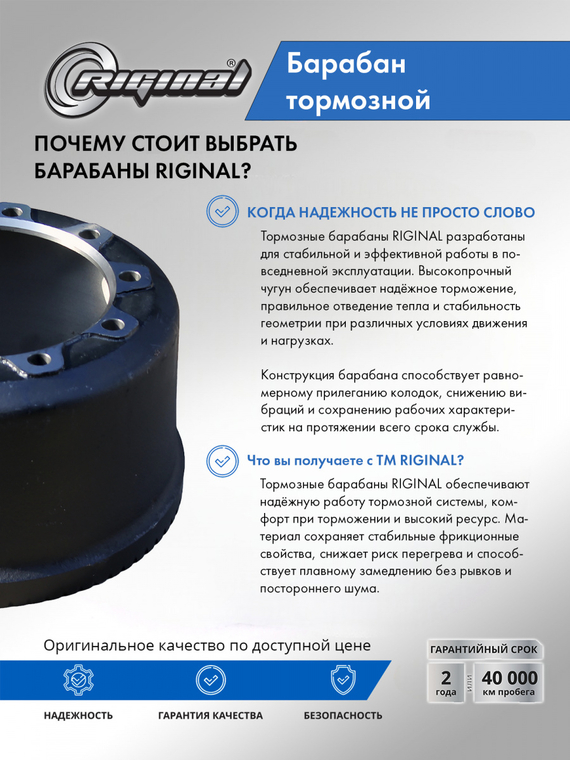Барабан тормозной BPW полуприцепа (420x200/207 h259 d290/335)