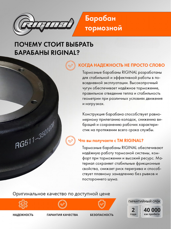 Барабан тормозной  (5 шпилек с.о.)
