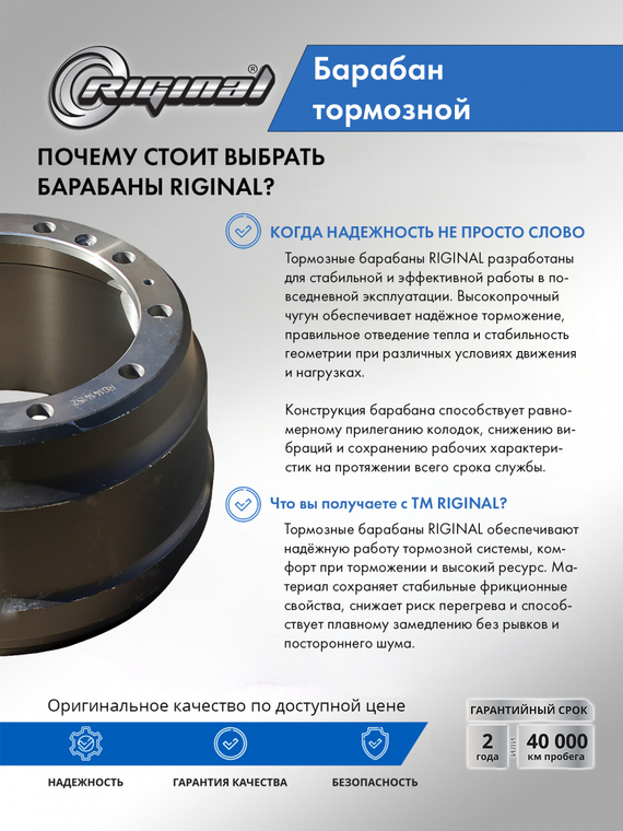 Барабан тормозной