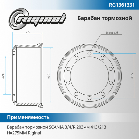 Барабан тормозной