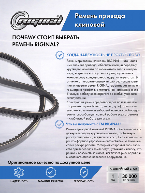 Ремень приводной клиновой AVX13X1000