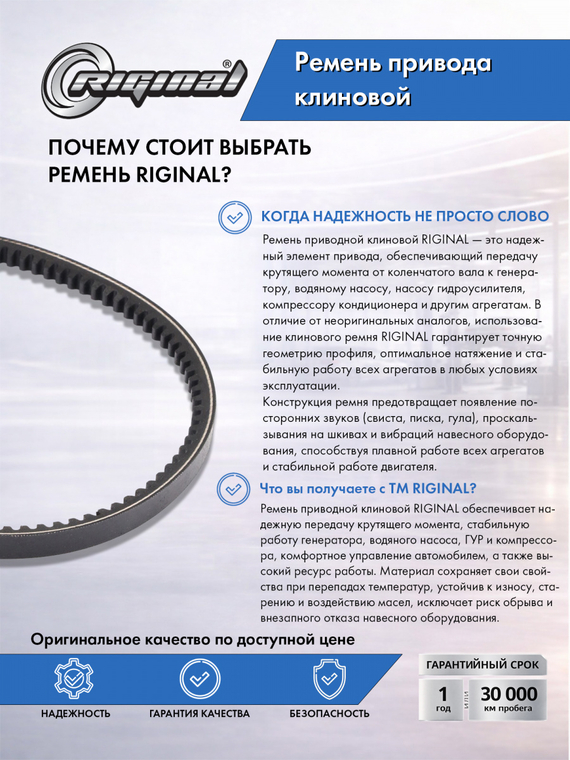 Ремень приводной клиновой AVX13X675