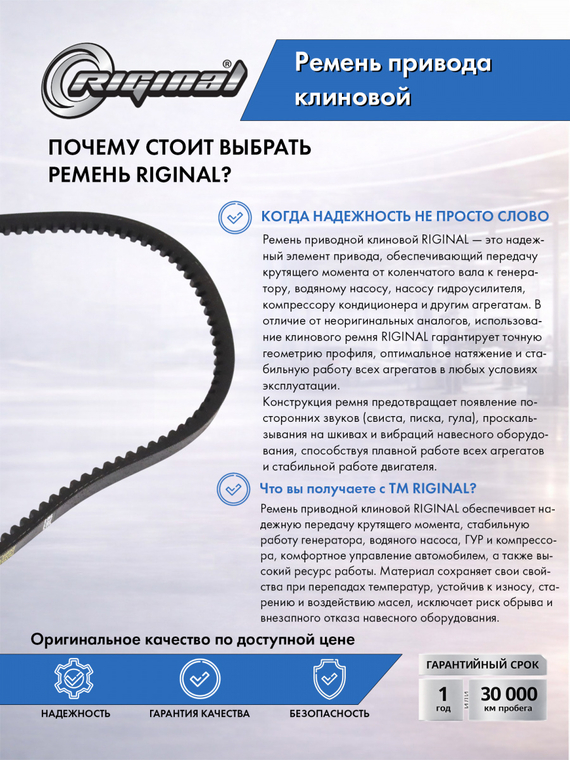 Ремень приводной клиновой AVX10X710