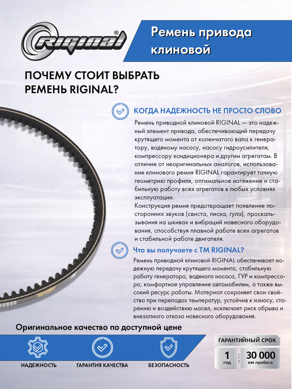 Ремень приводной клиновой AVX13X655