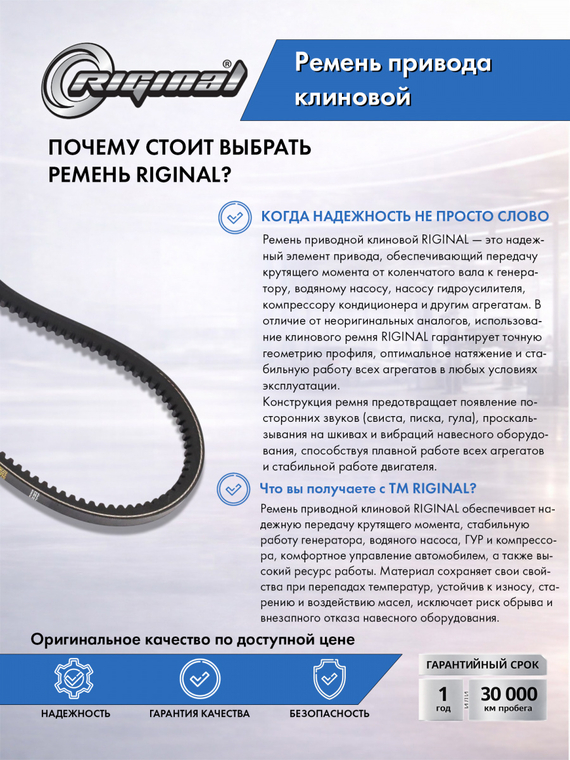 Ремень приводной клиновой AVX13X850