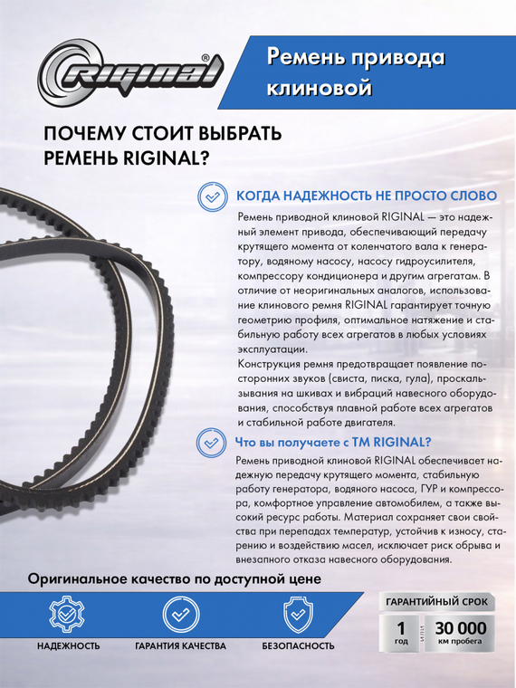 Ремень приводной клиновой AVX10X1350