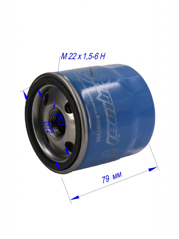 Фильтр масляный