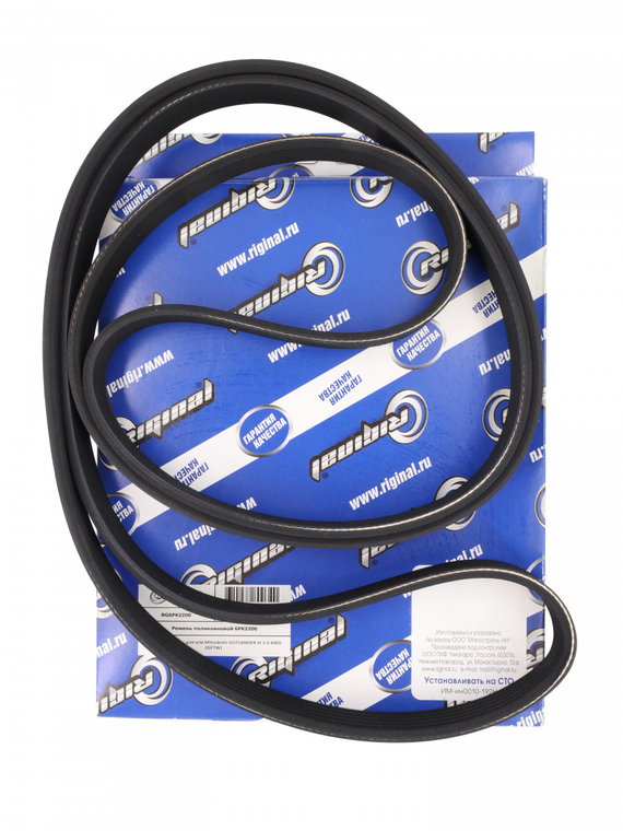 Ремень поликлиновой 6PK2200