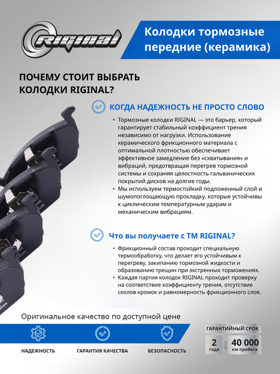 Комплект керамических тормозных колодок 1J0 698 151 D