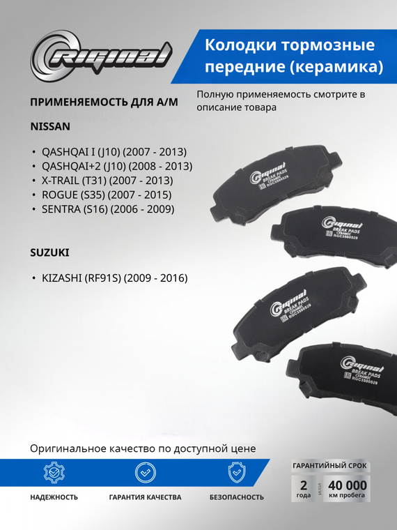 Комплект передних тормозных колодок Керамик D1060-3UB0A