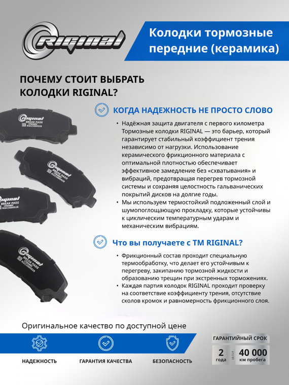 Комплект передних тормозных колодок Керамик D1060-3UB0A