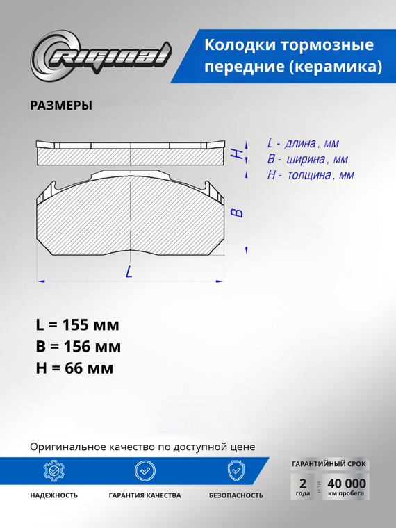 Комплект колодок переднего тормоза Керамик 1379971