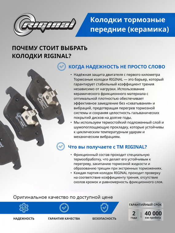 Комплект колодок переднего тормоза Керамик 1379971