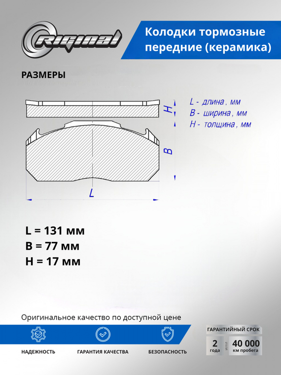 Комплект керамических тормозных колодок 7L6 698 151 E