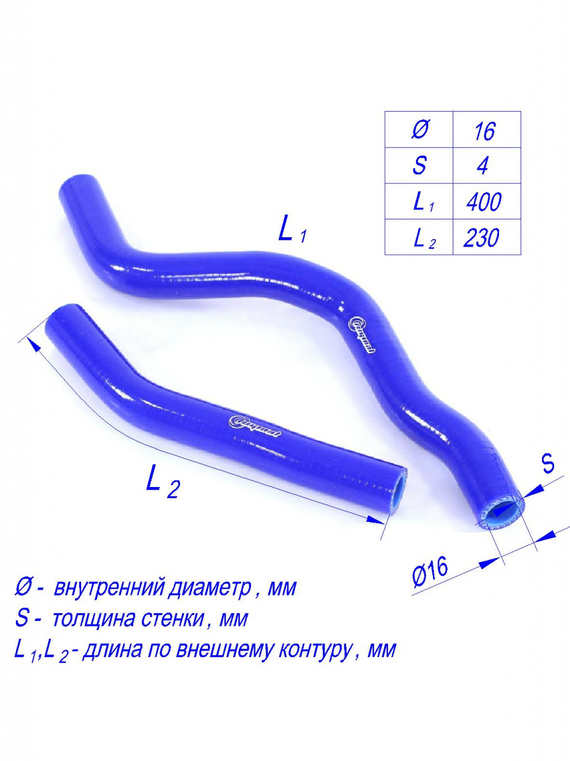Комплект патрубков отопителя
