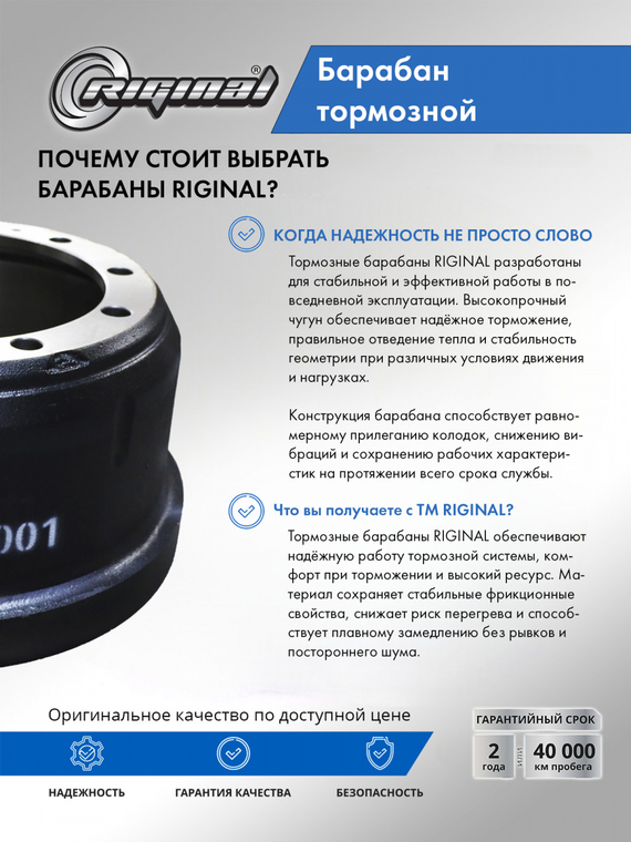 Барабан тормозной A6584210001