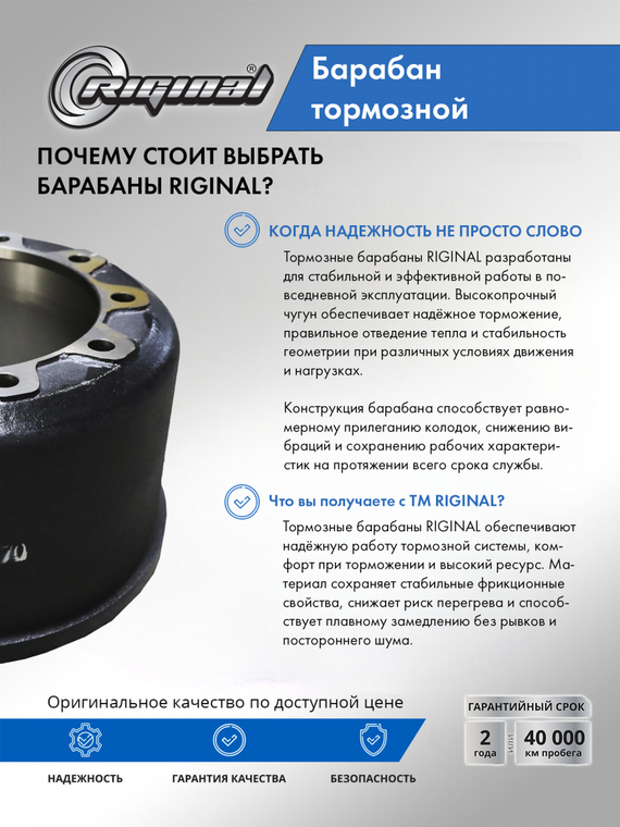 Барабан тормозной 22224179