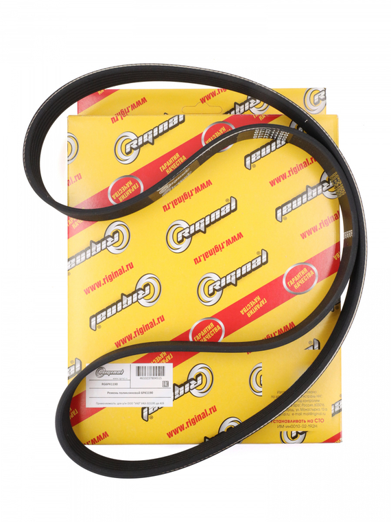 Ремень поликлиновой 6PK1190