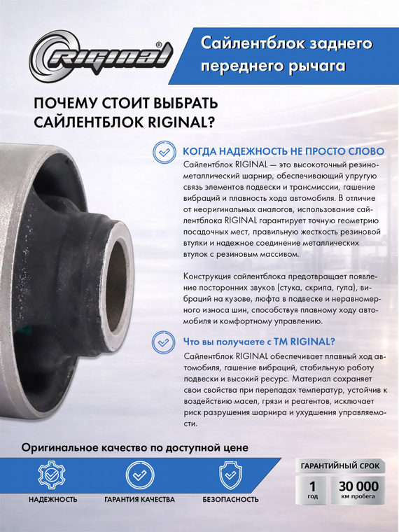 Сайлентблок переднего рычага задний 20204AG011