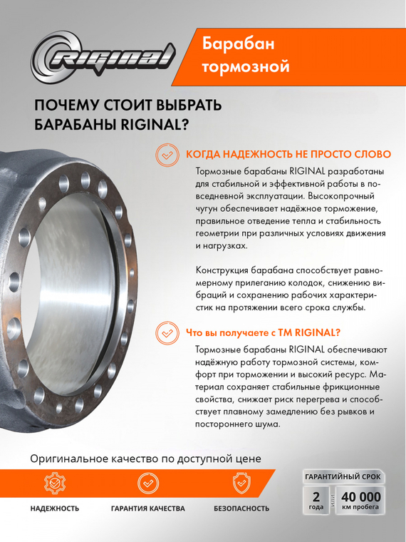 Барабан тормозной