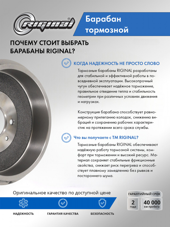 Барабан тормозной ОЕМ 4247.24