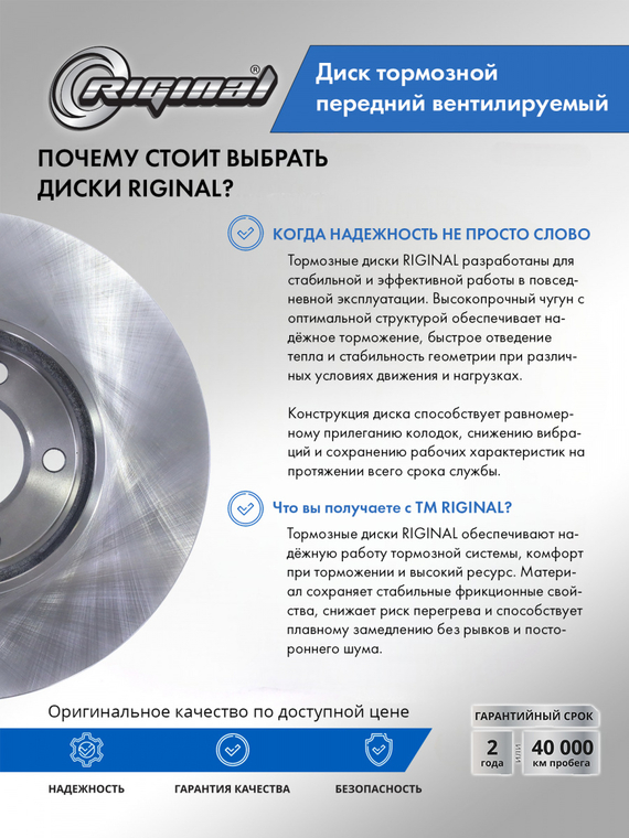 Диск тормозной передний (DF4807S)