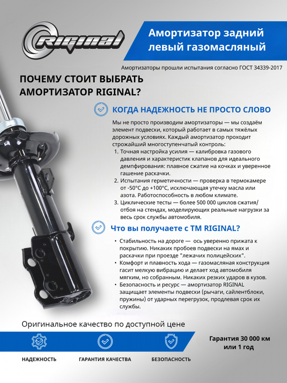 Амортизатор задний левый (0K2NE28900B)