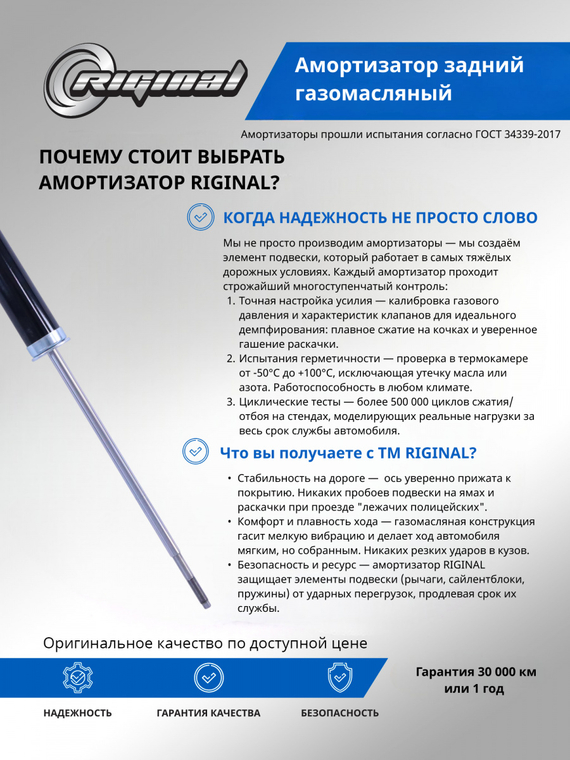 Амортизатор задний газомасляный (1K0513029CA)
